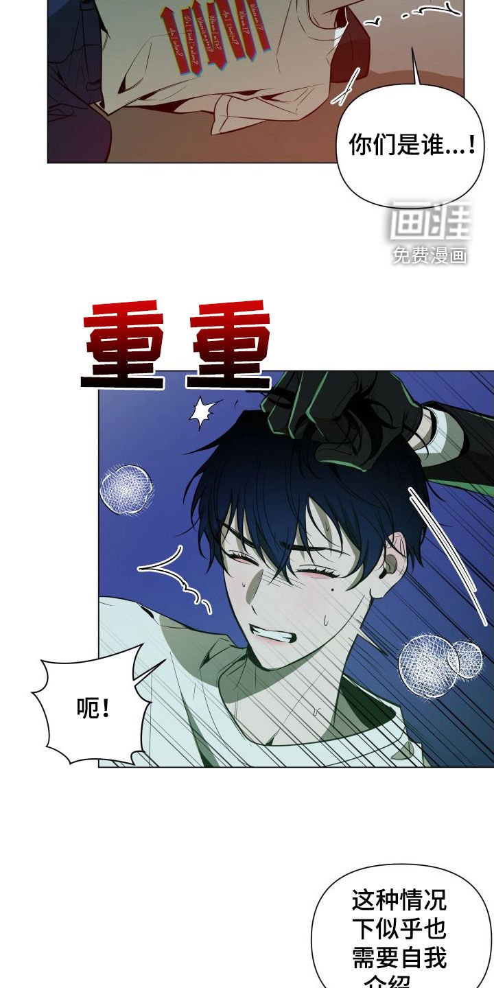 第35章：目的