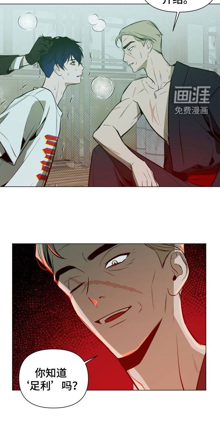 第35章：目的