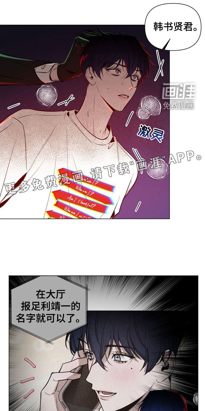 第35章：目的