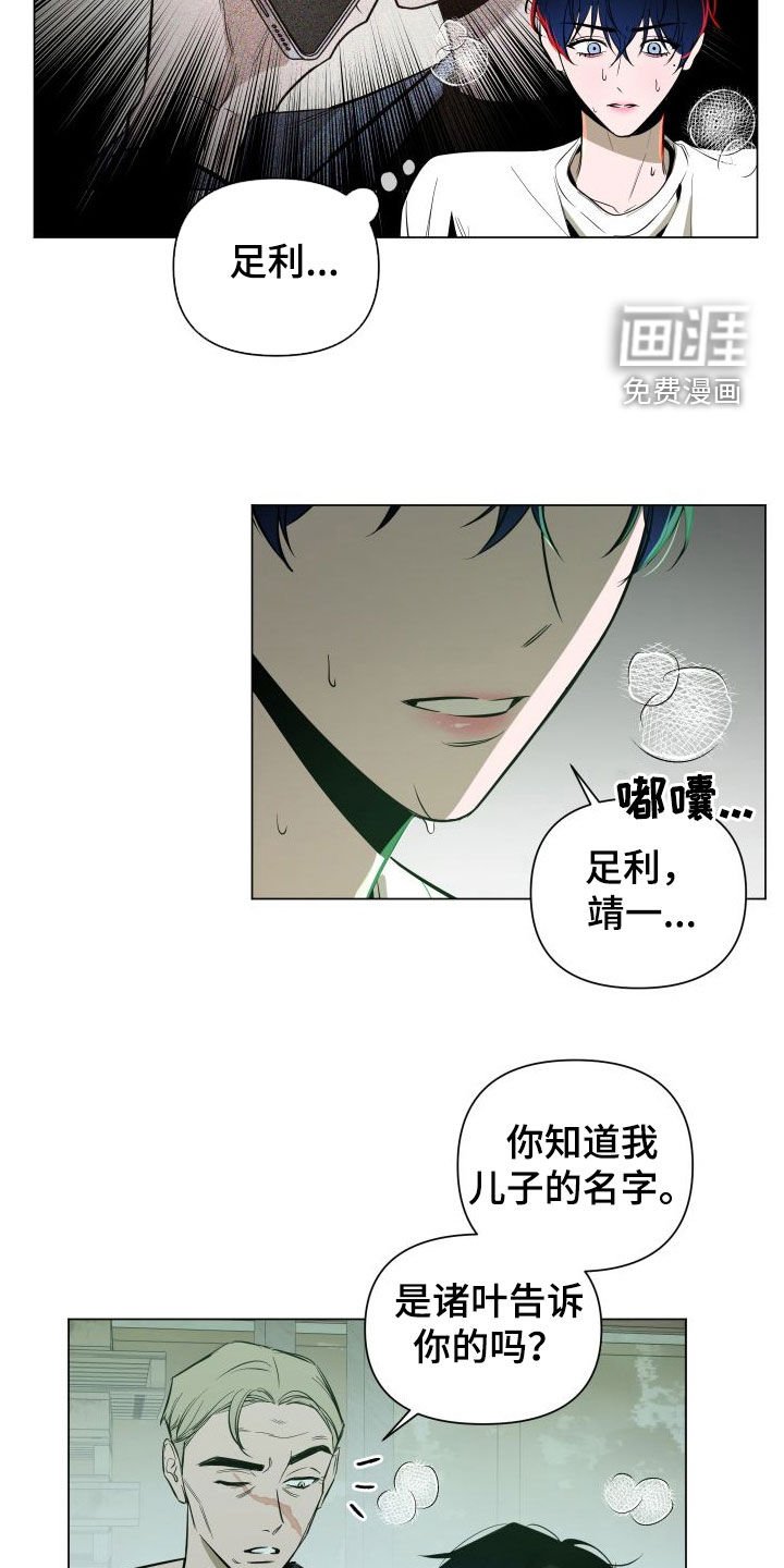 第35章：目的