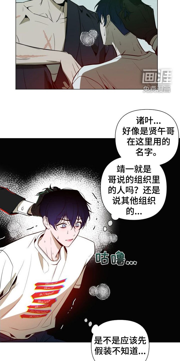 第35章：目的