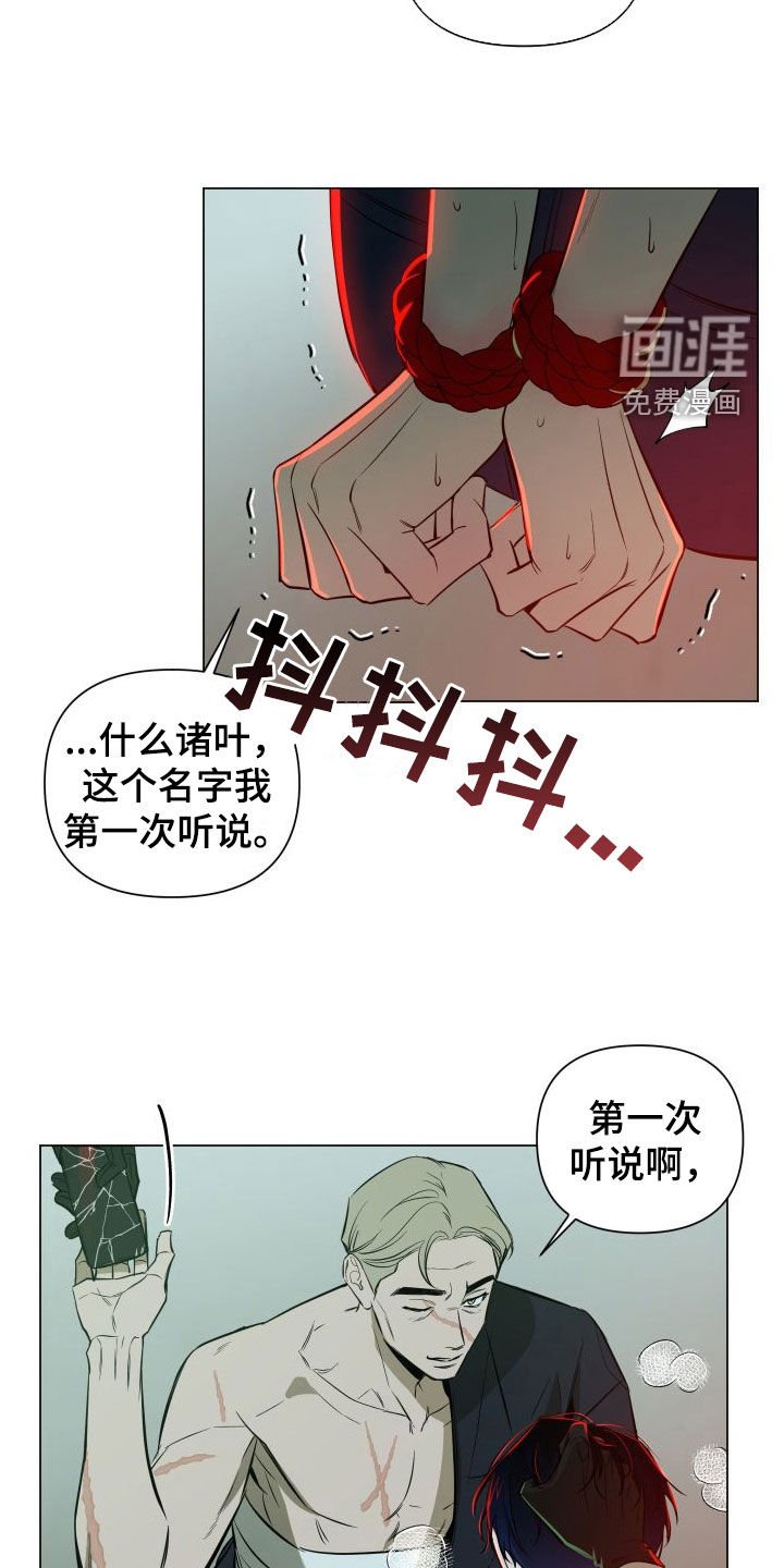 第35章：目的
