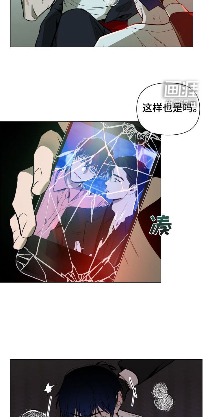 第35章：目的