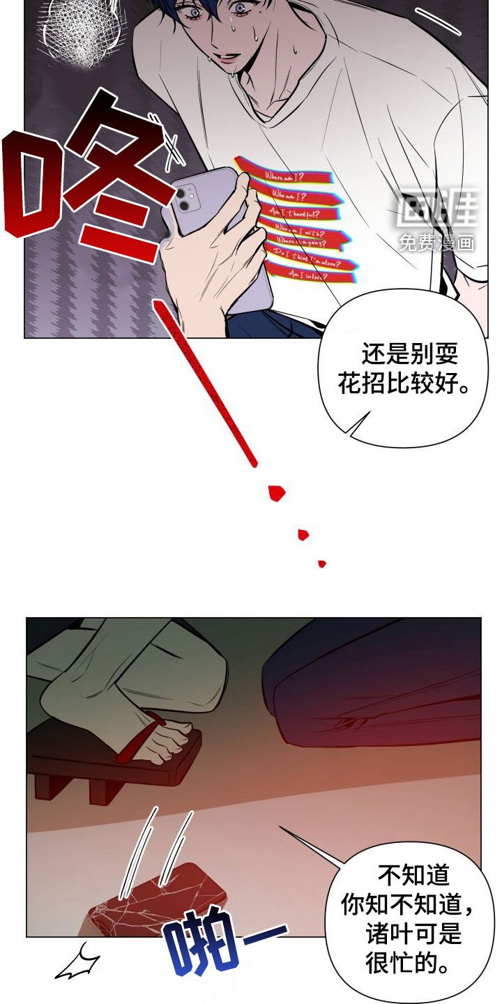 第35章：目的