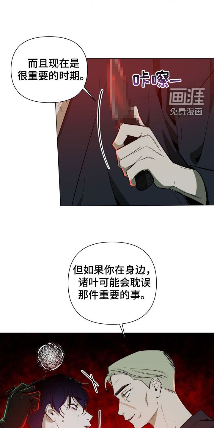 第35章：目的