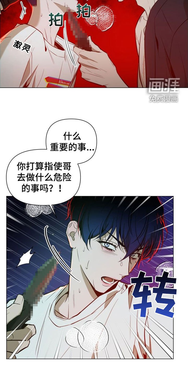 第35章：目的