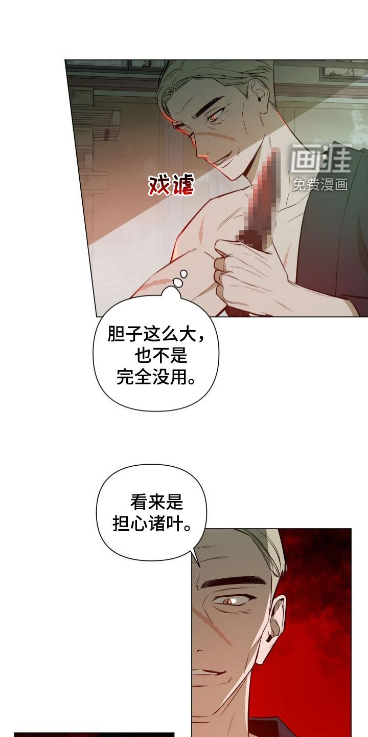 第35章：目的