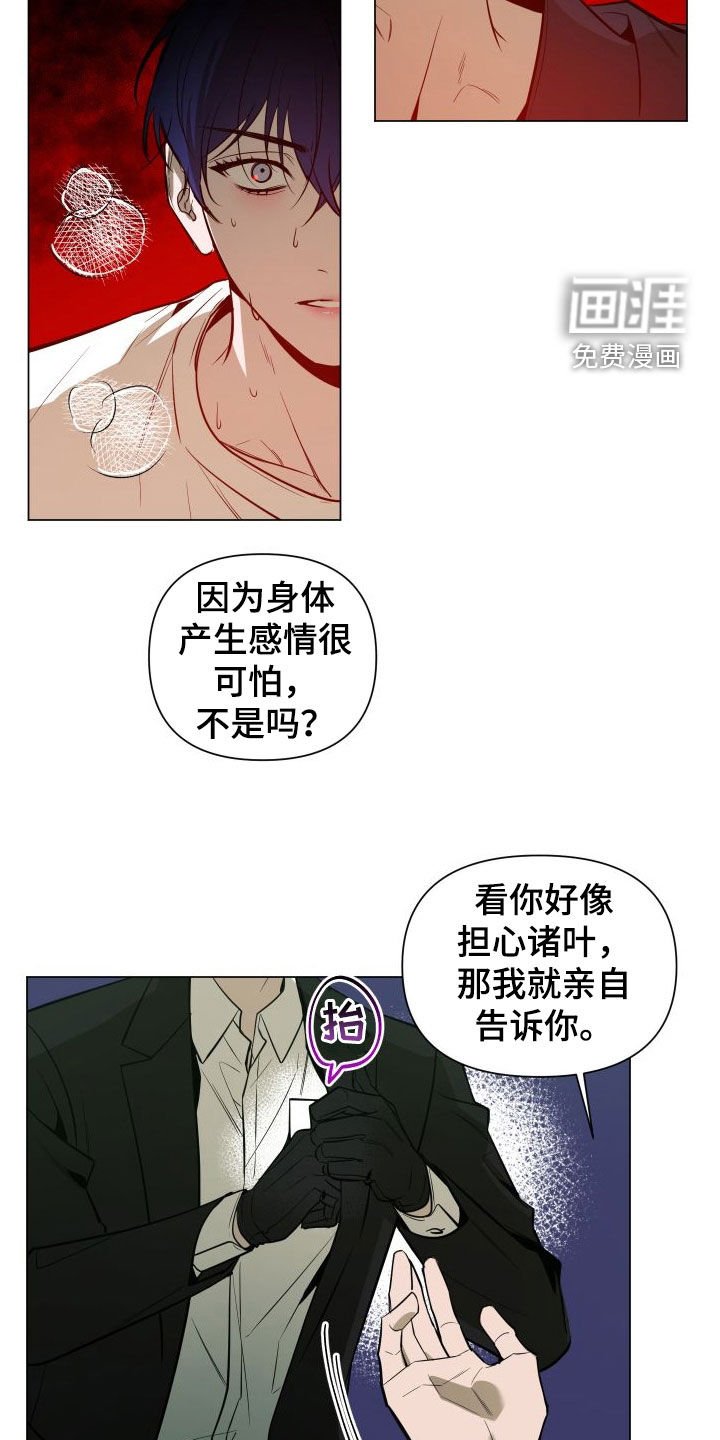 第35章：目的