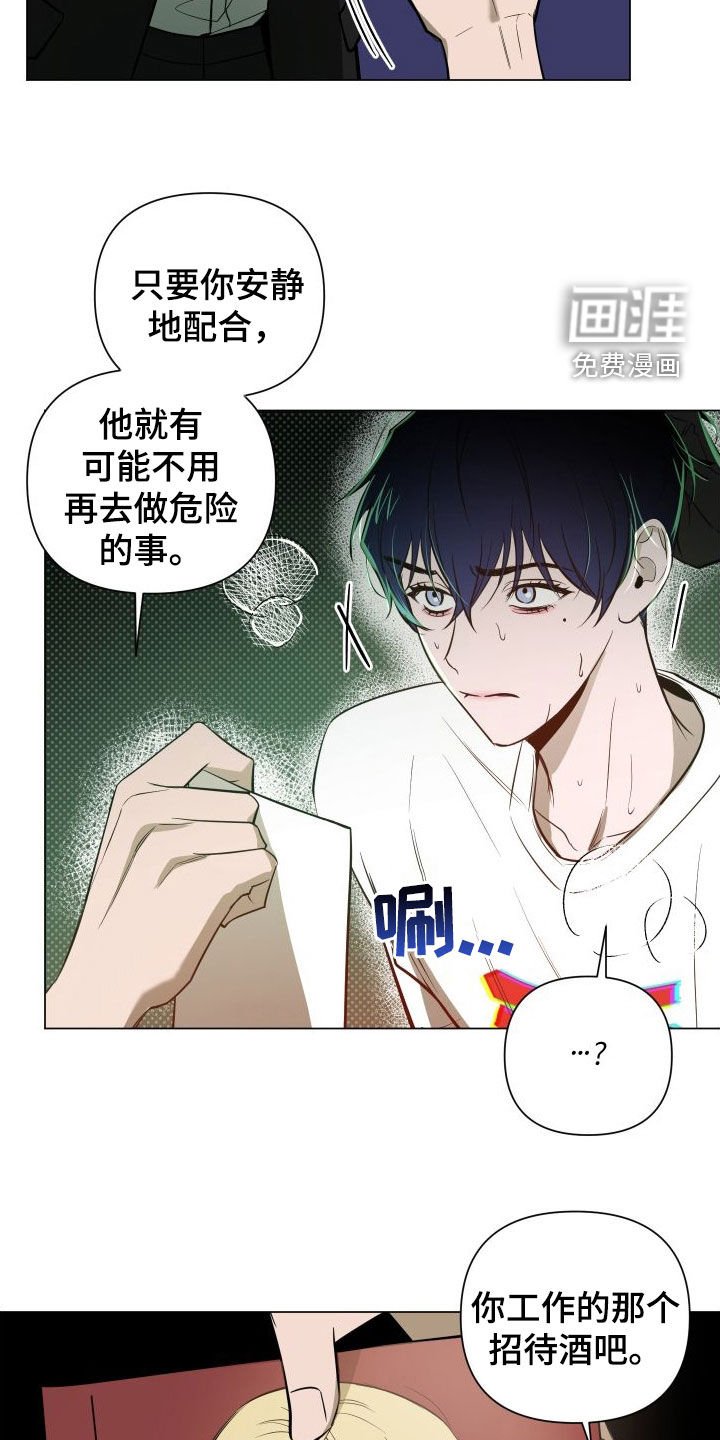 第35章：目的