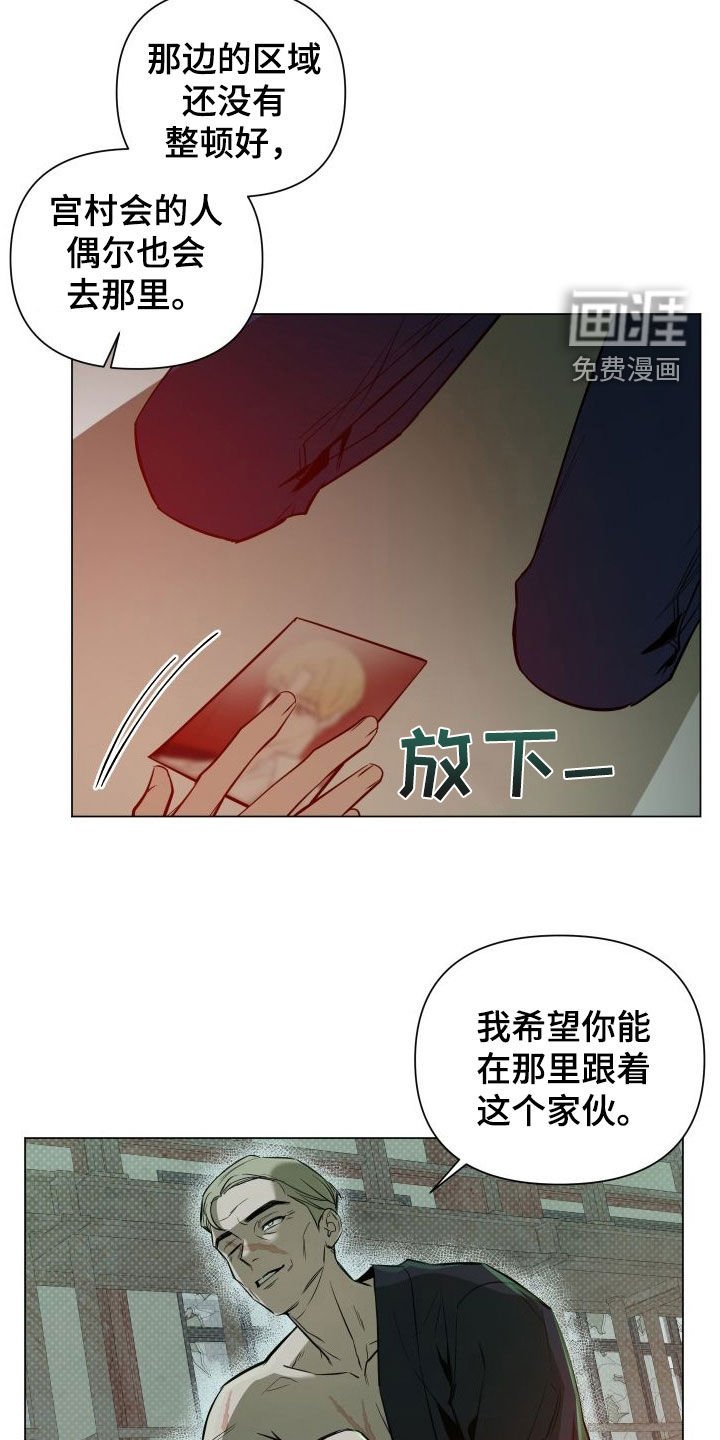 第35章：目的