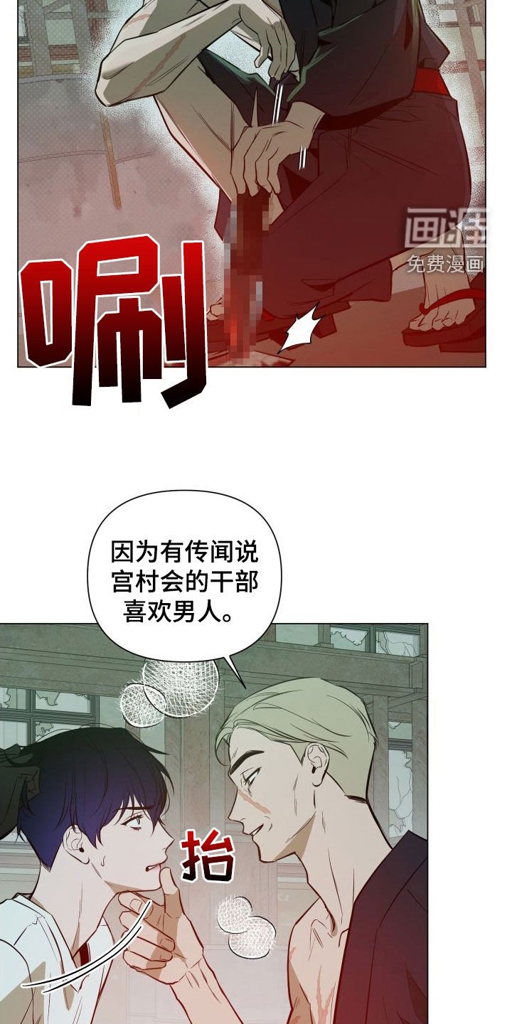 第35章：目的