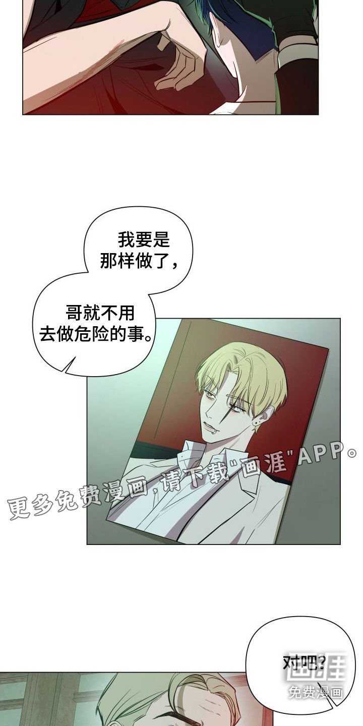 第36章：真是单纯