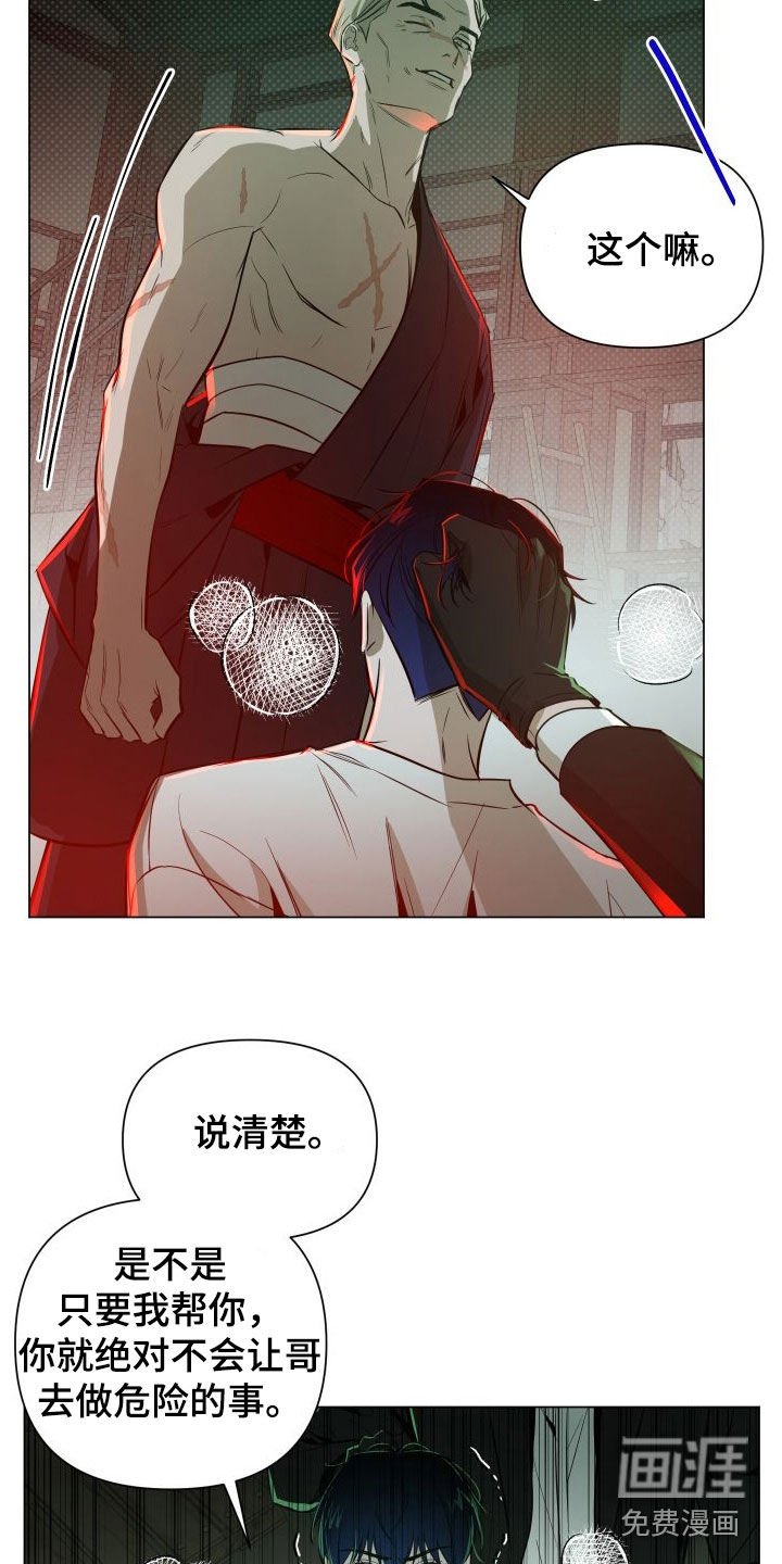 第36章：真是单纯