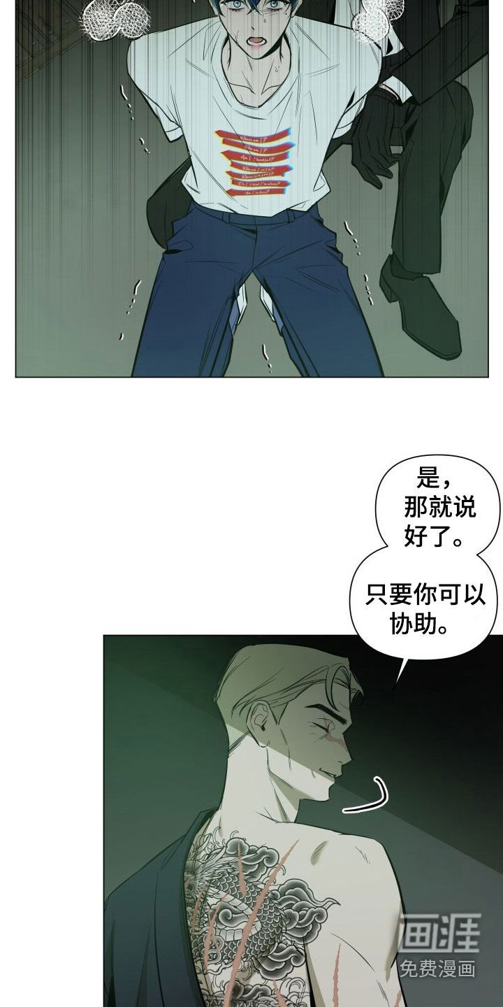 第36章：真是单纯
