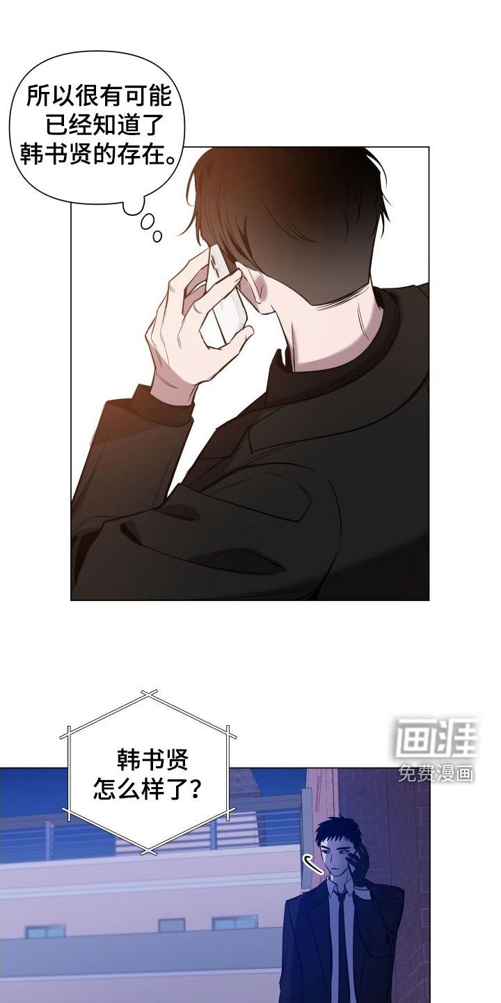 第36章：真是单纯