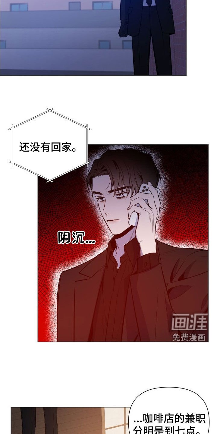 第36章：真是单纯