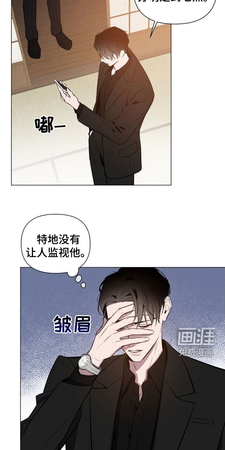 第36章：真是单纯