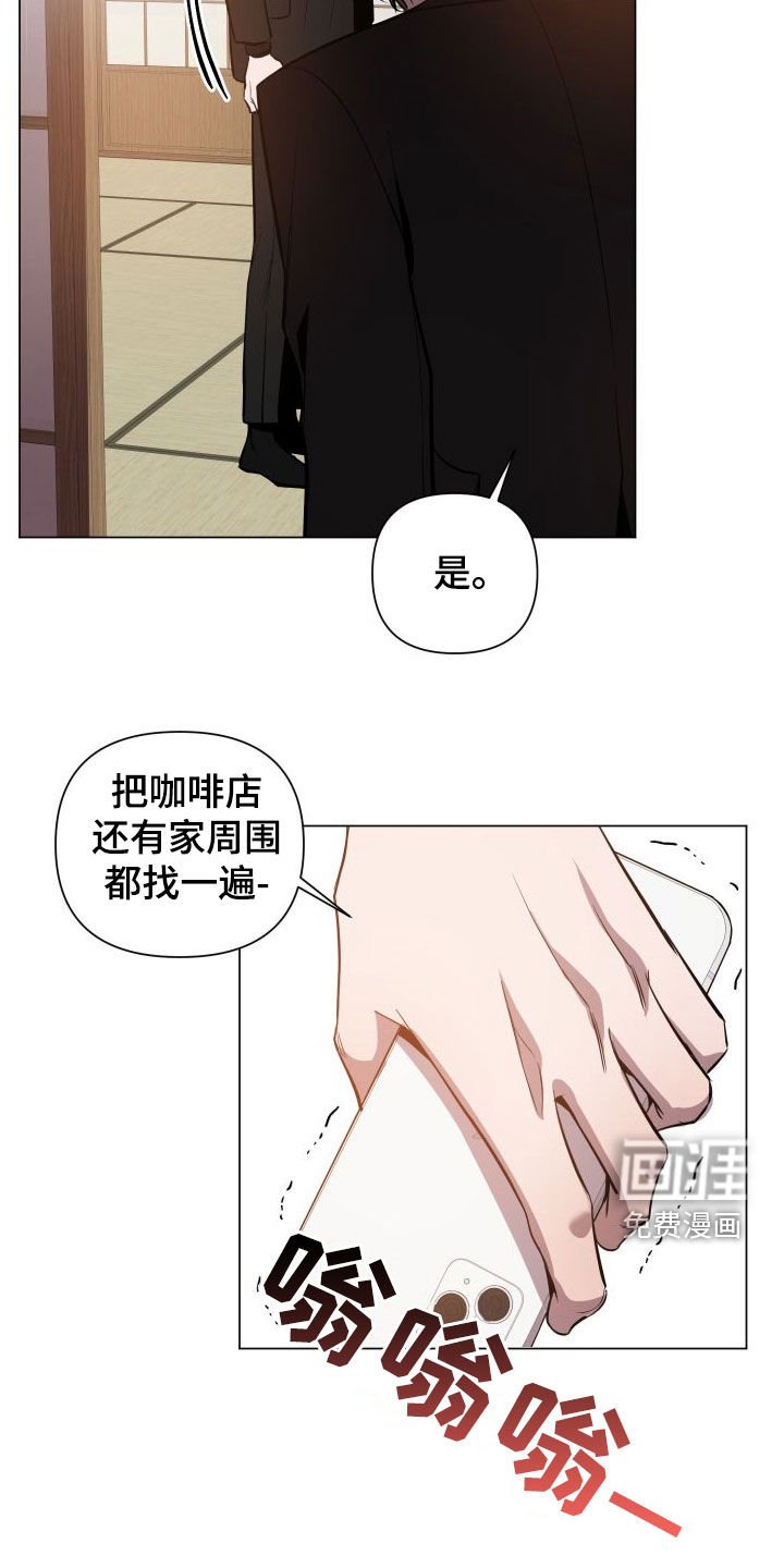 第36章：真是单纯