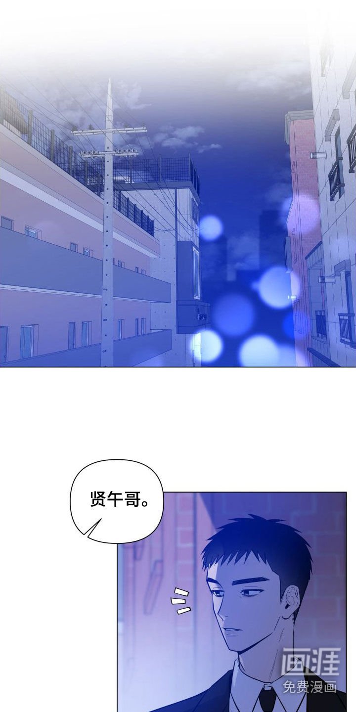 第37章：肉麻