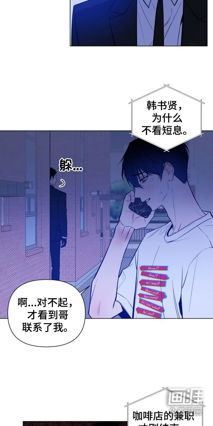 第37章：肉麻