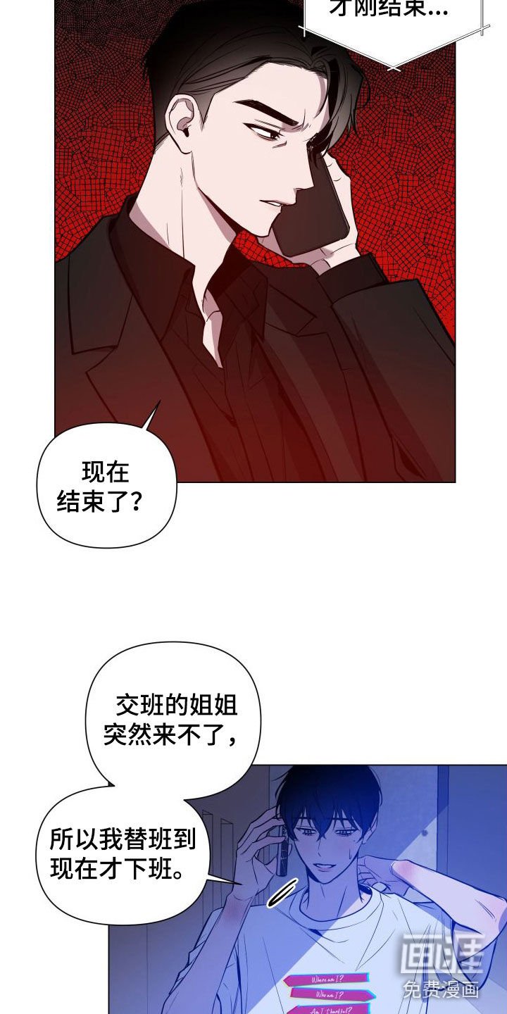 第37章：肉麻