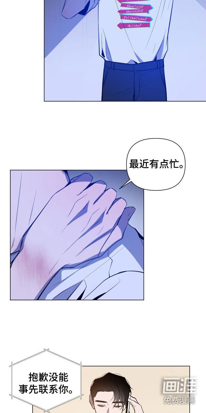 第37章：肉麻