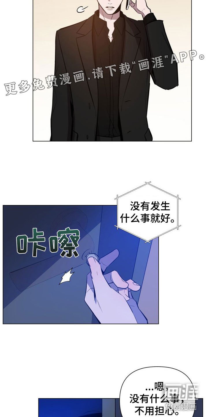 第37章：肉麻