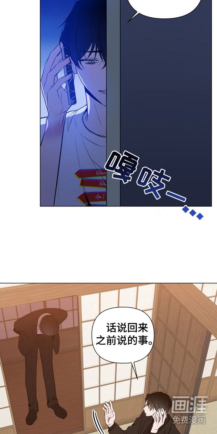 第37章：肉麻