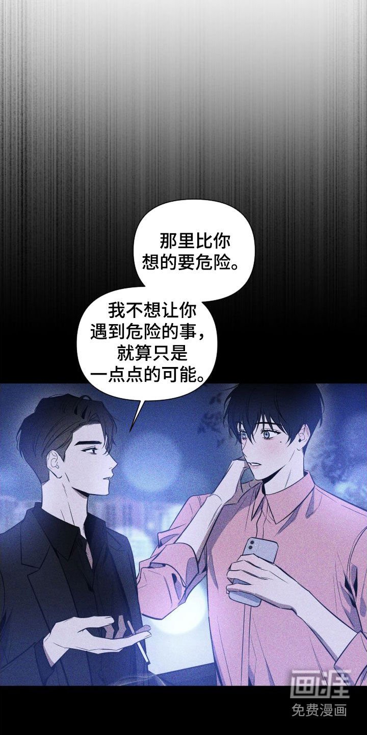 第37章：肉麻