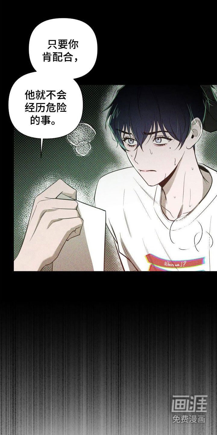 第37章：肉麻