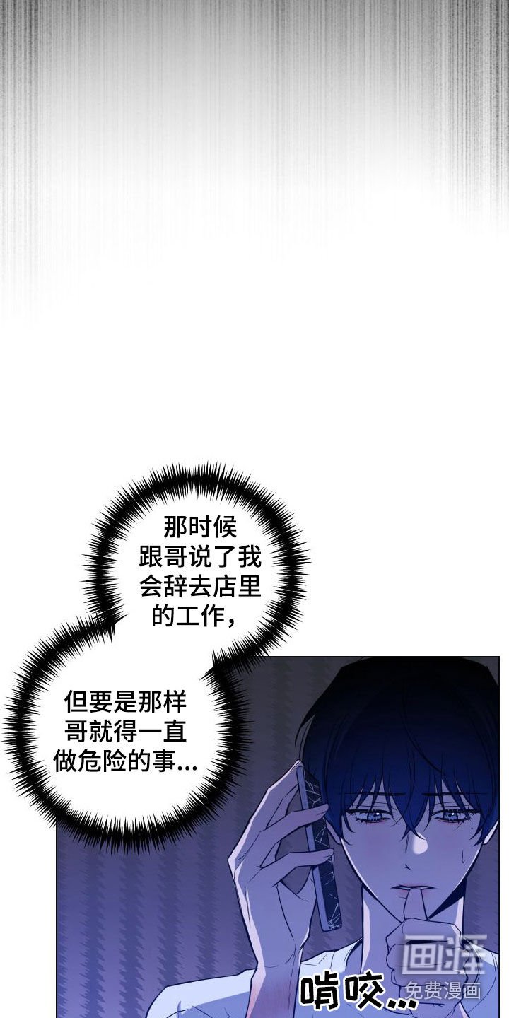 第37章：肉麻