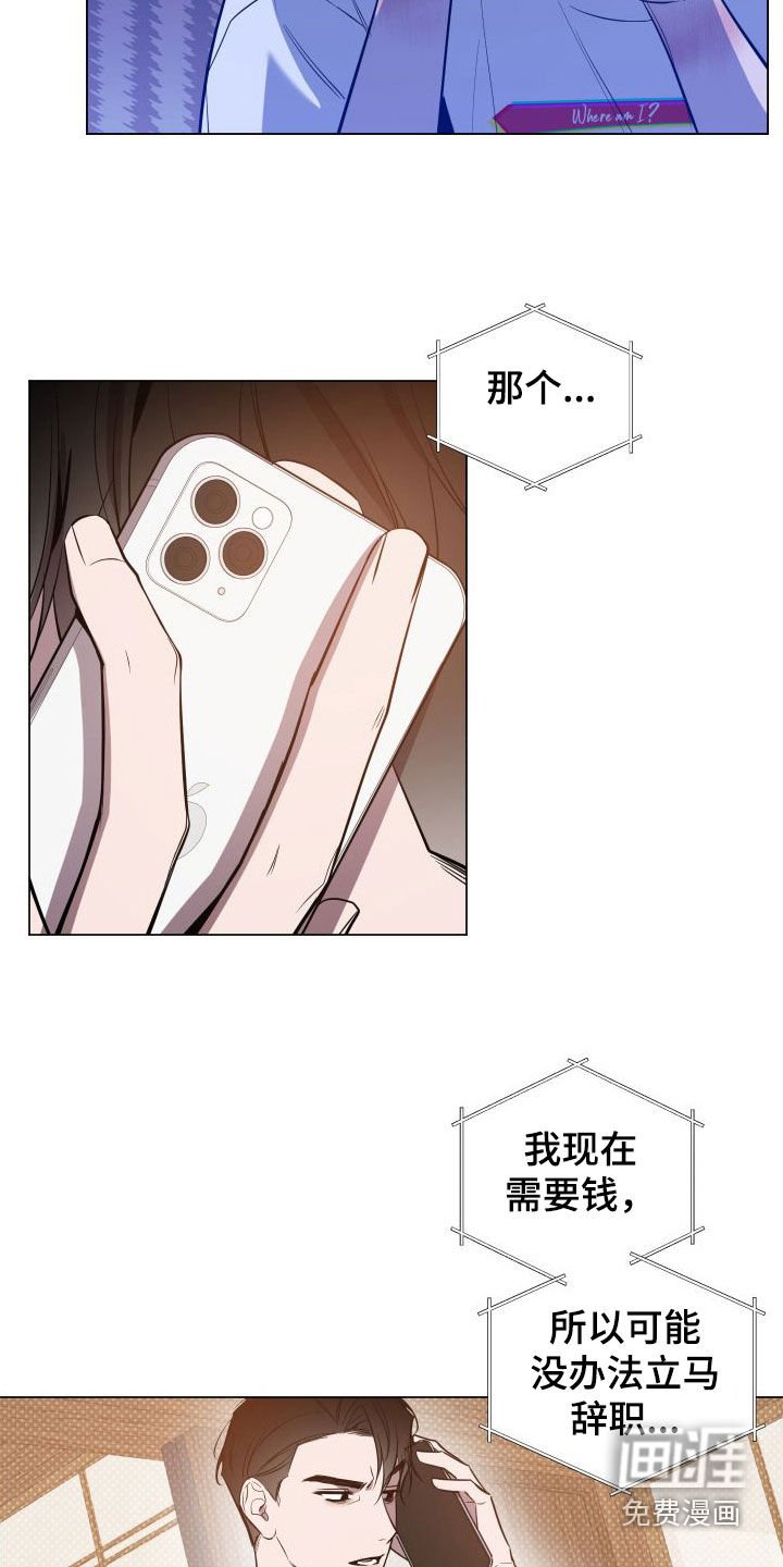 第37章：肉麻