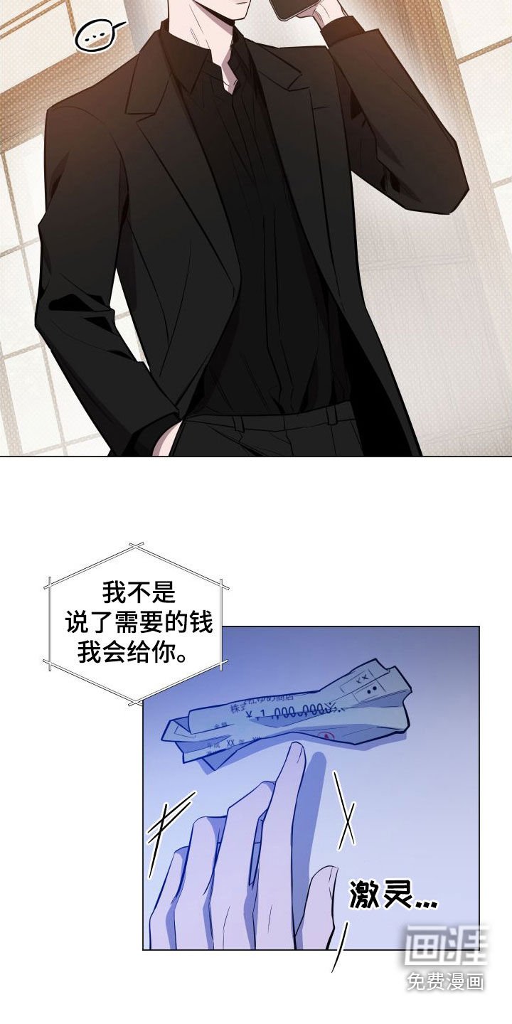第37章：肉麻