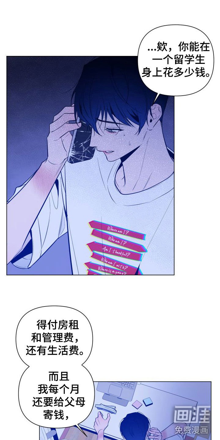第37章：肉麻