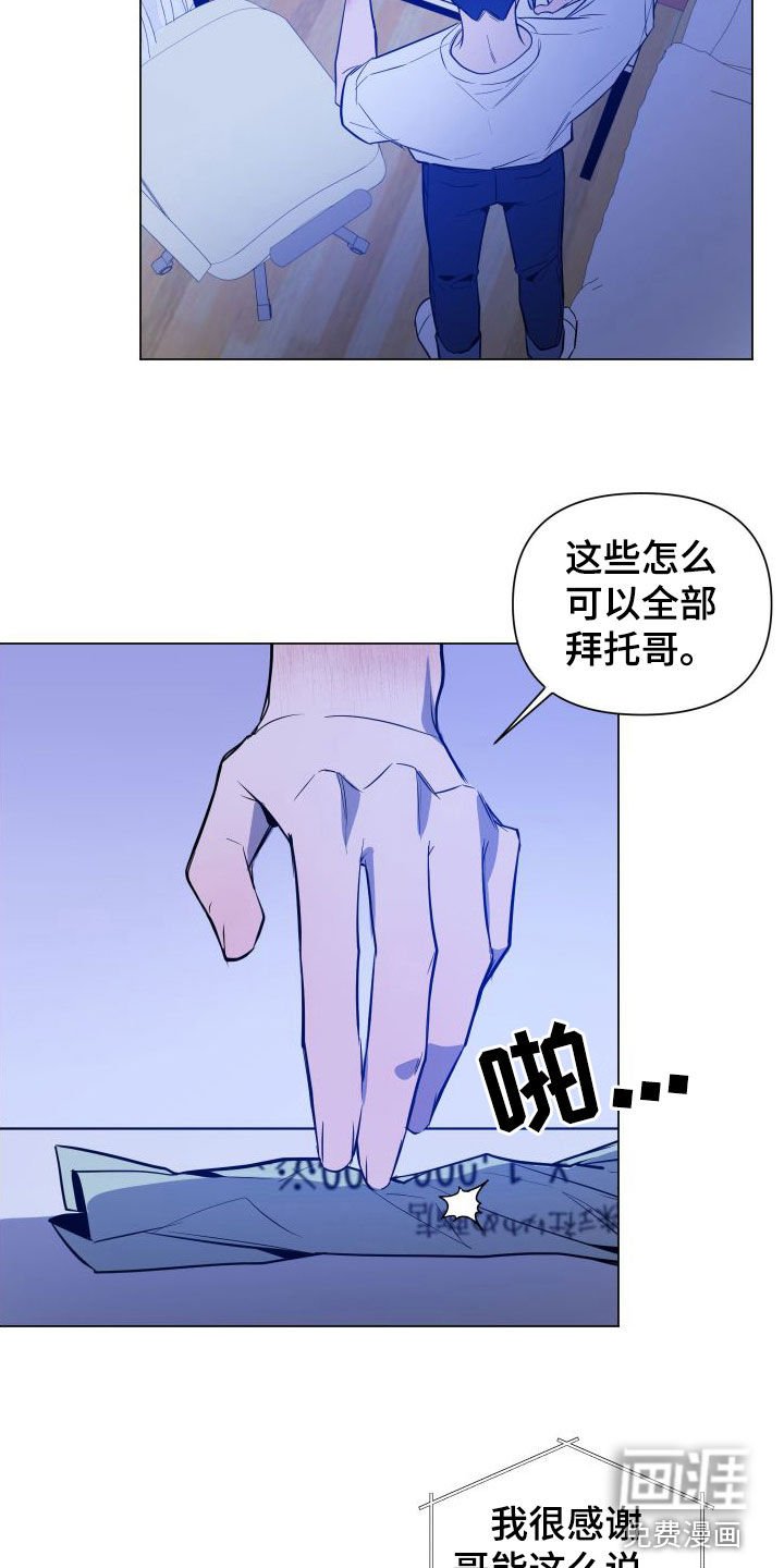 第37章：肉麻