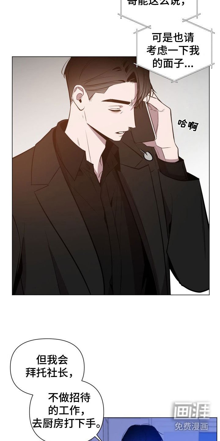 第37章：肉麻