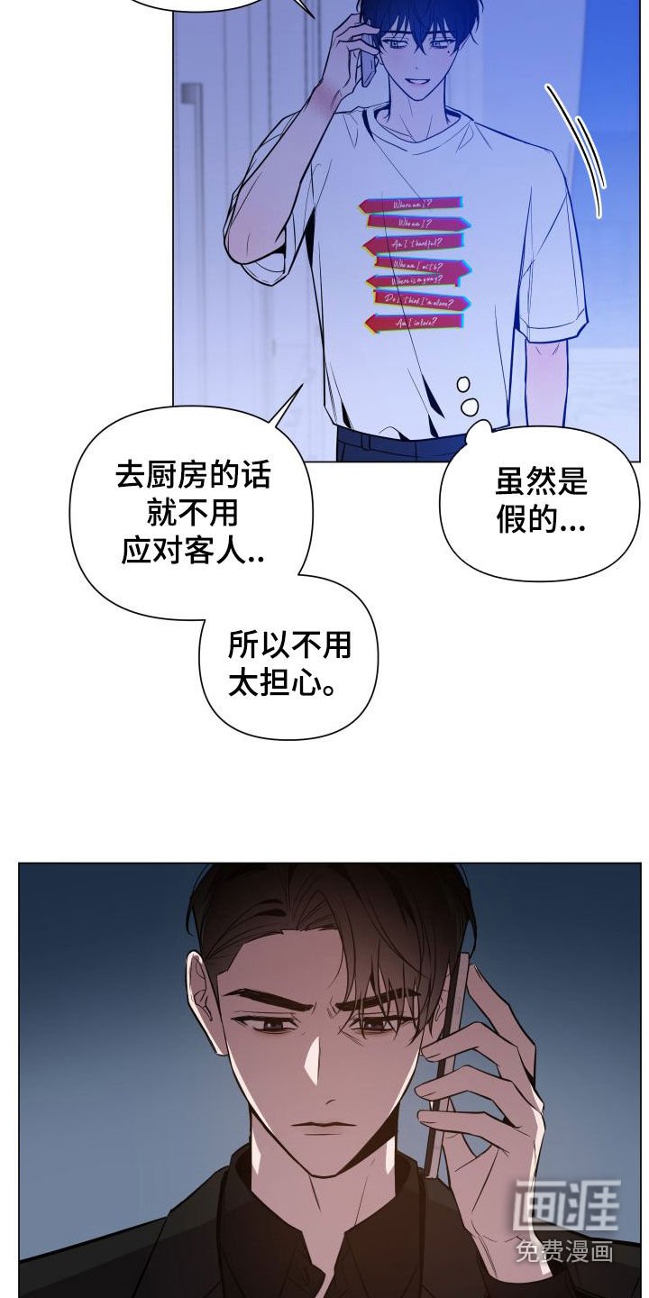 第37章：肉麻