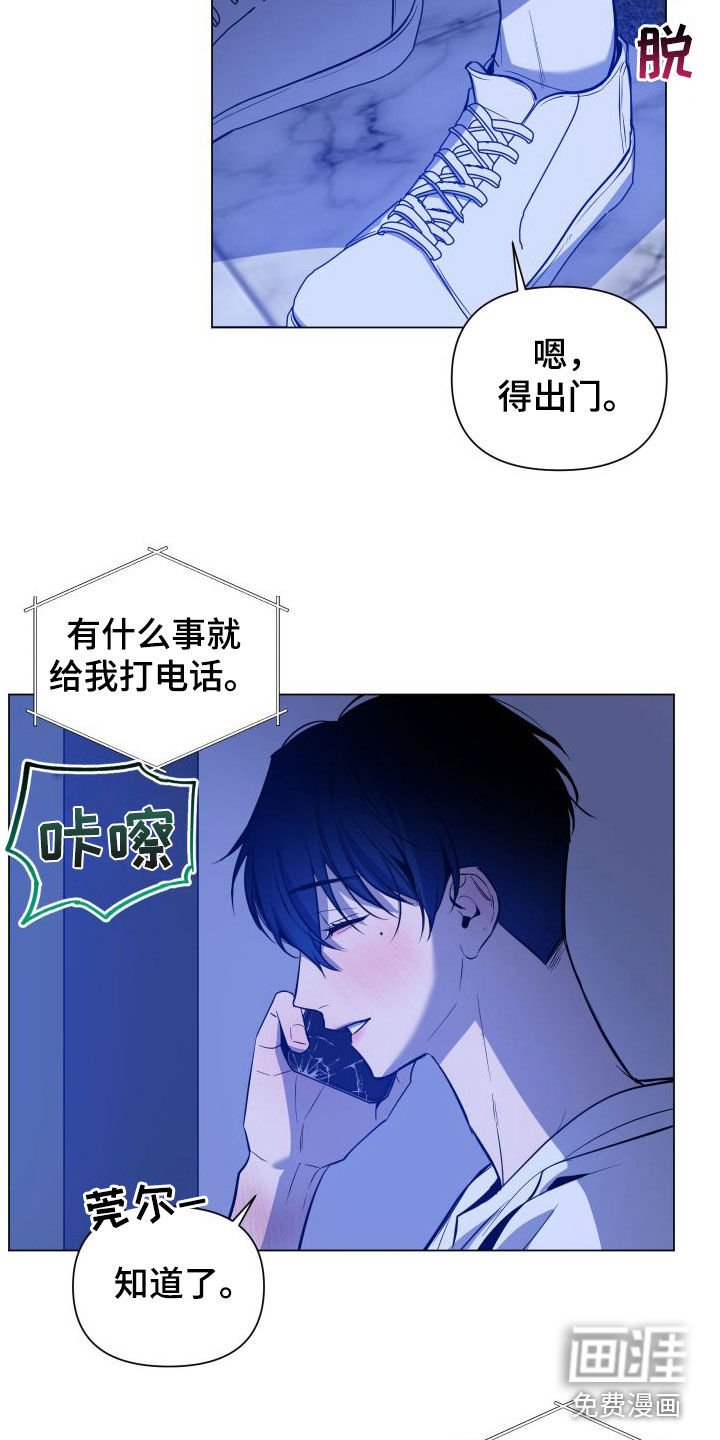 第37章：肉麻