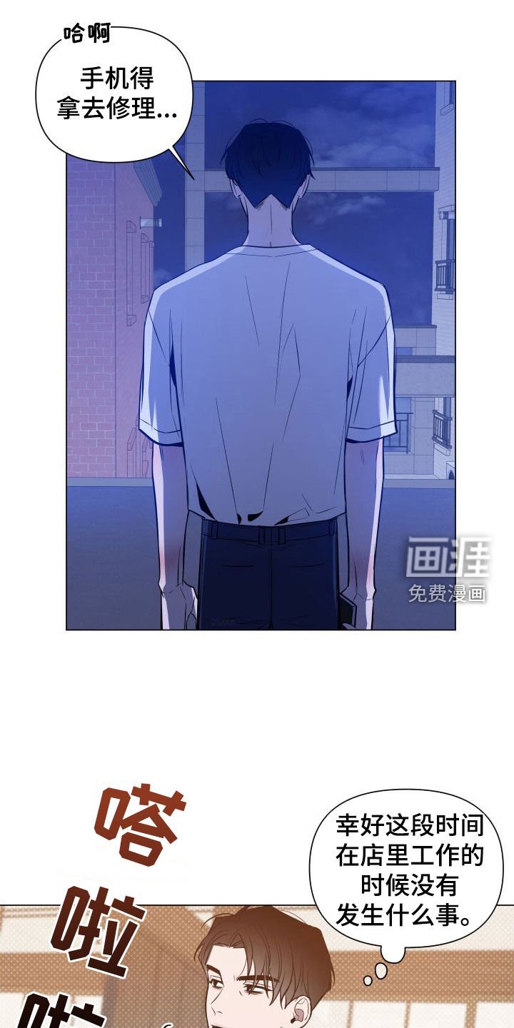 第38章：长得真好看