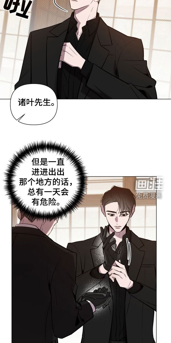 第38章：长得真好看