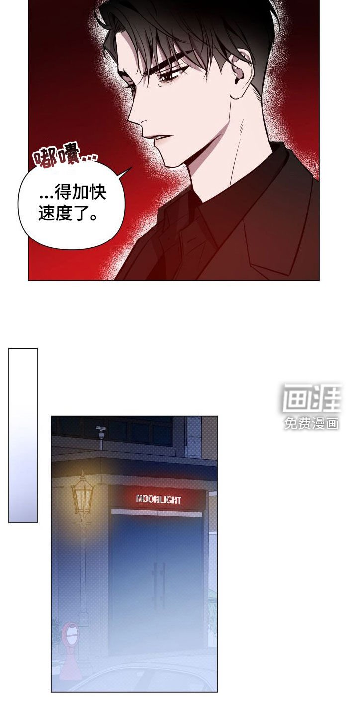 第38章：长得真好看