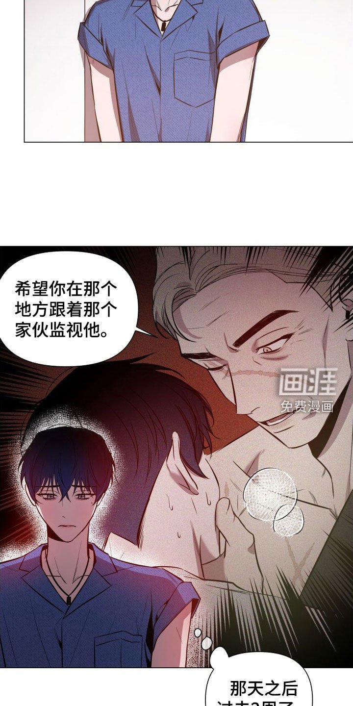 第38章：长得真好看