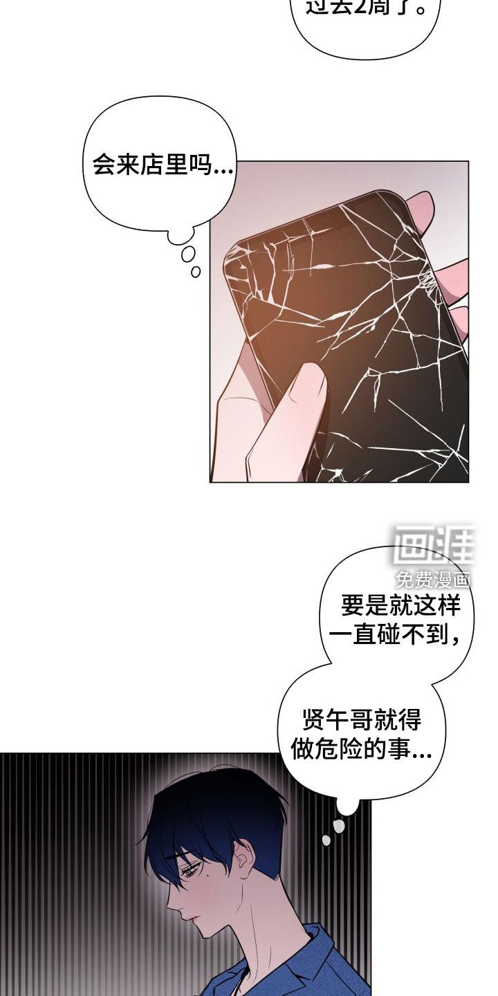 第38章：长得真好看