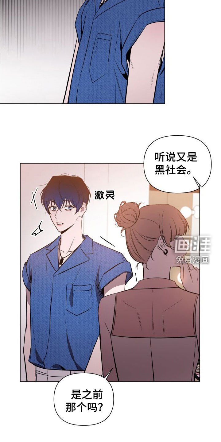 第38章：长得真好看