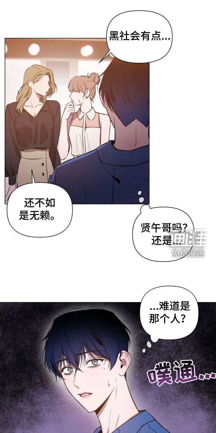 第38章：长得真好看