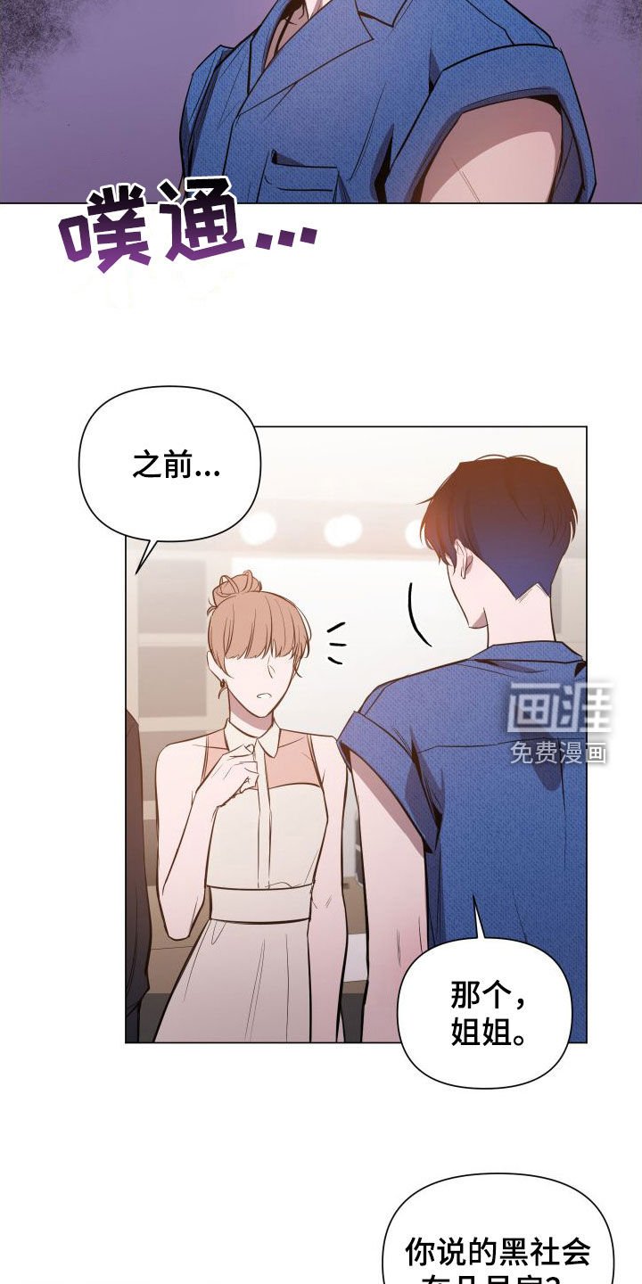 第38章：长得真好看