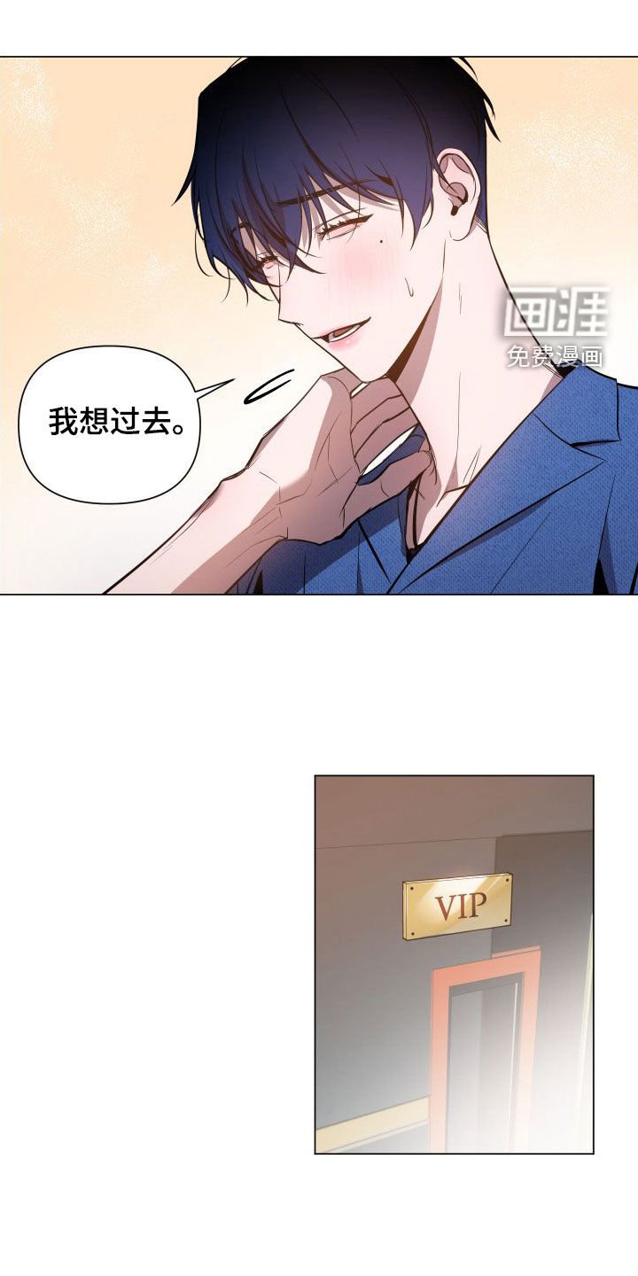 第38章：长得真好看