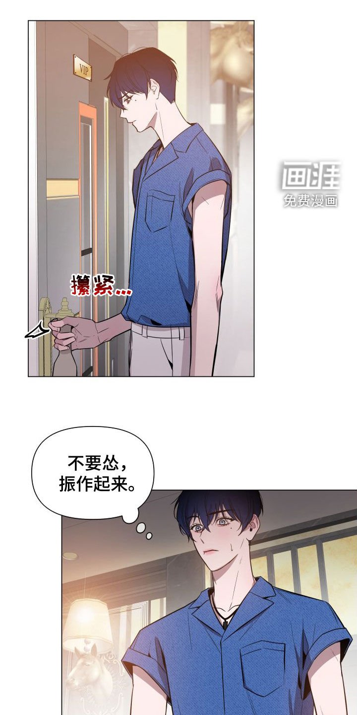 第38章：长得真好看