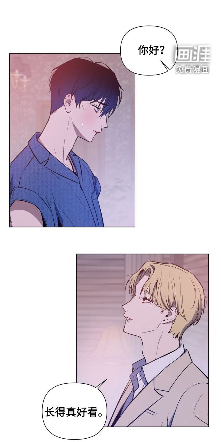 第39章：真名