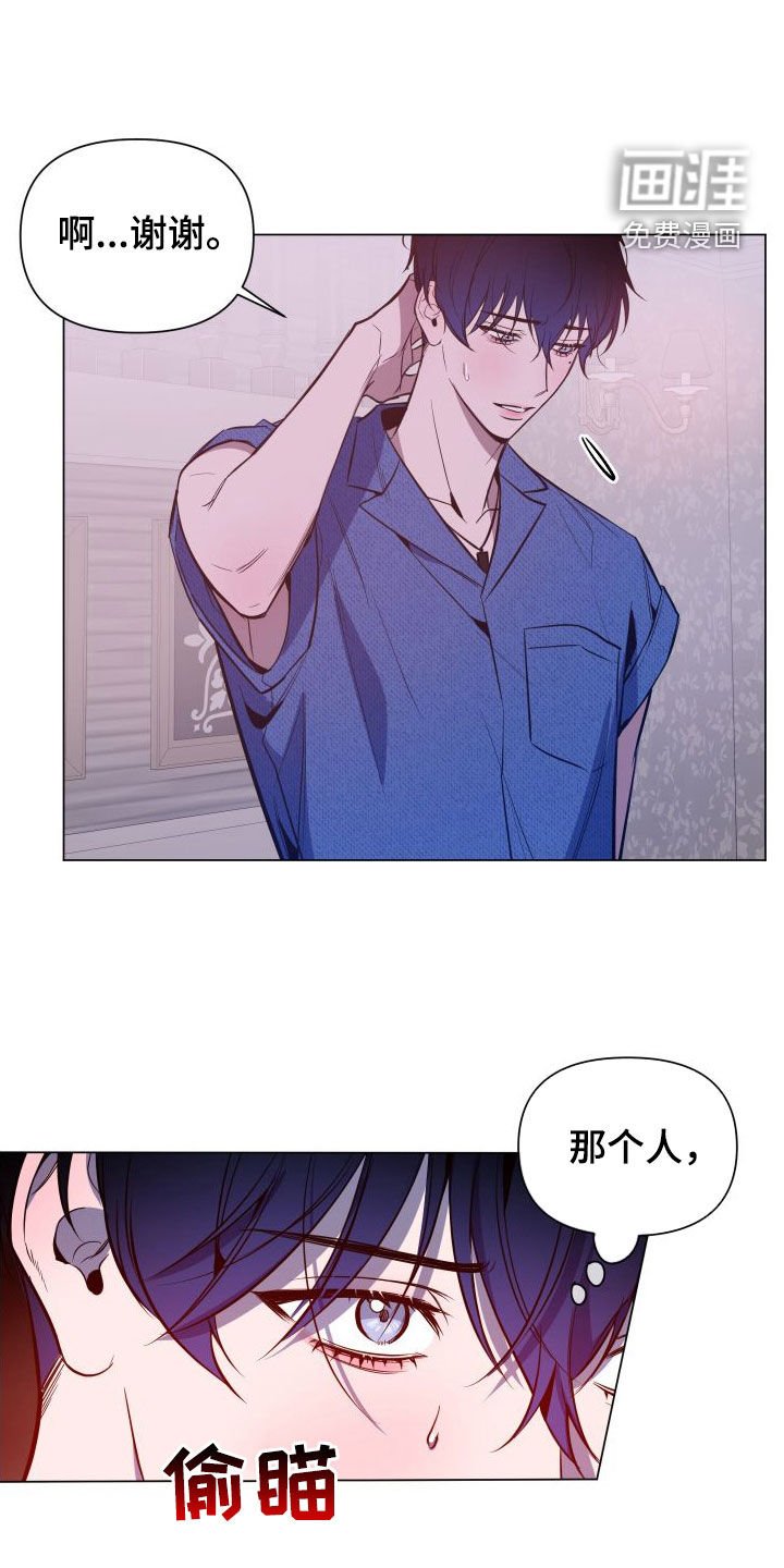 第39章：真名